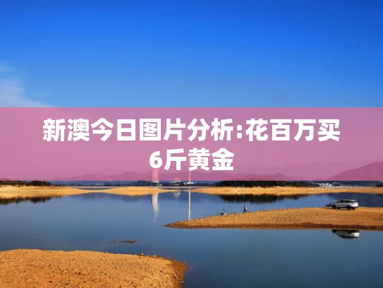 2025澳彩开奖记录查询表,特朗普哈佛什么仇什么怨#