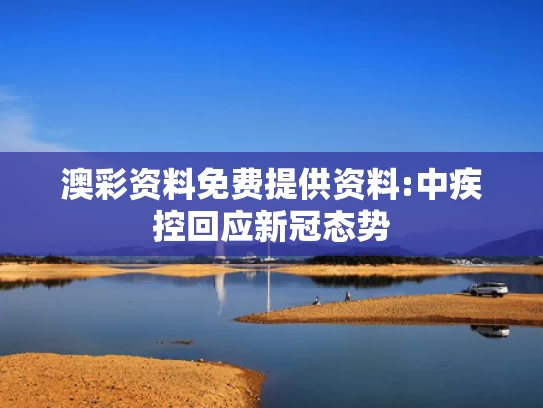 澳彩网官网资料下载,孙颖莎打得韩国选手怀疑起了球拍