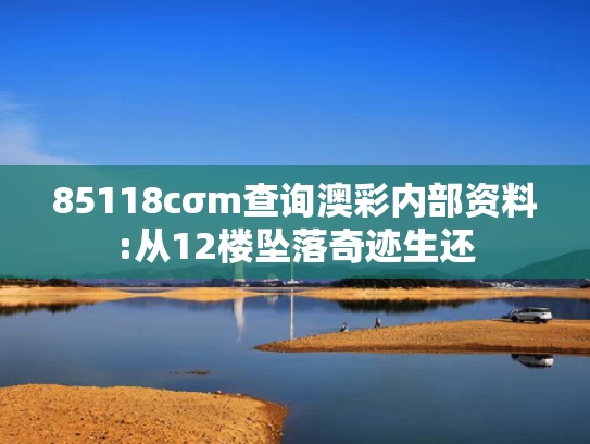 澳彩资料全年免费大全	歌手》第二期排名