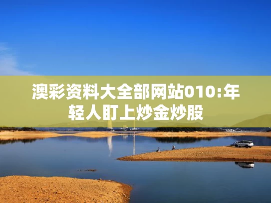 62827bcσm查询澳彩资料大全,多名A股董事长去年涨薪超500万