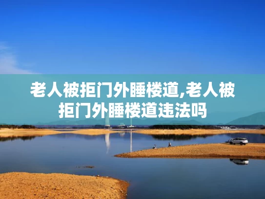 香港二四六免费资料开奖,刘国梁线上出席联合国运动会闭幕式