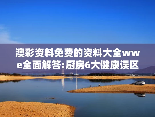 澳彩资料网一句玄句	张学友演唱会撞期高考遭多人投诉