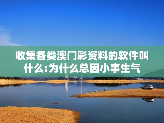 澳门彩资科,美国将办运动会鼓励运动员用兴奋剂