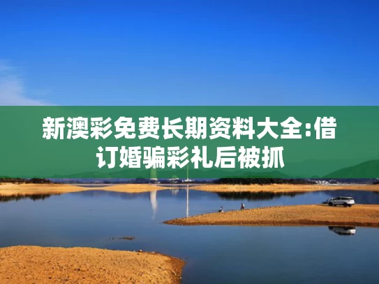 澳彩网内部免费资料大全	武汉现人狗分餐共享火锅店