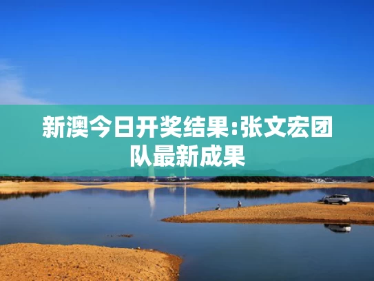澳彩图片大全资料大全	教授回应“广东人烫碗恶心”言论