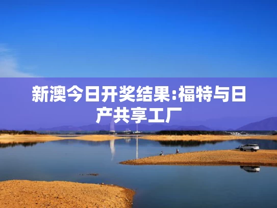 澳彩资料免费资料大全	多地曝谷子店闭店消息