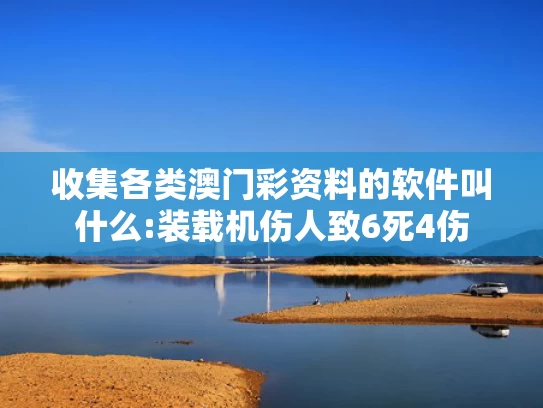 626969澳彩资料大全	荣耀CEO承认销量非常困难