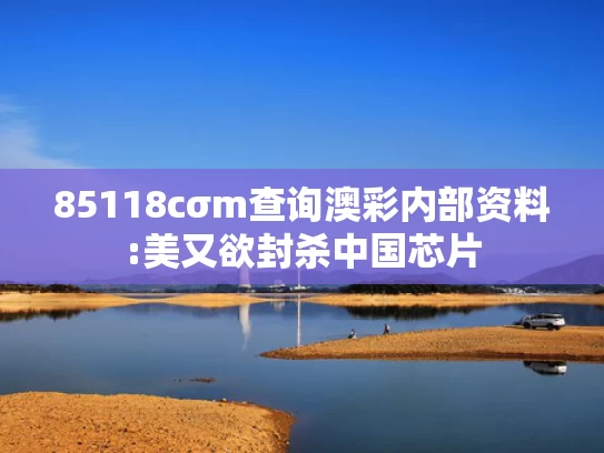 新澳2025年正版资料大全,上海一维修工遭遇“鼠从天降”