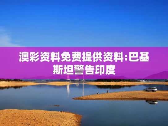 新奥精准稳料,卤鹅哥一个有故事的男同学#