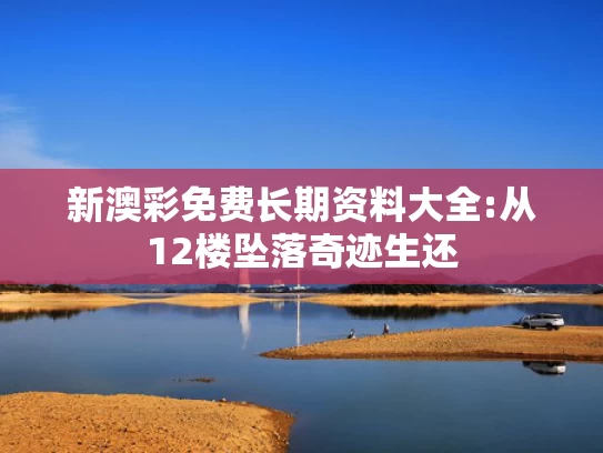 澳彩官方网址	董明珠回应孟羽童能否再回格力
