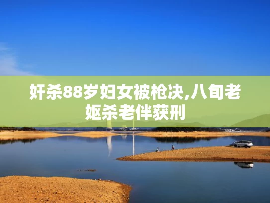 澳彩图片资料	站姐发了赵磊出发去婚礼路透