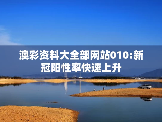 新奥精准稳料,朱媛媛捐遗产和眼角膜？全是臆想编造