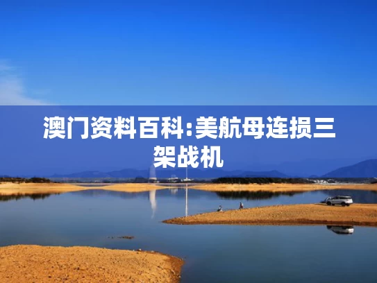 澳彩免费资料网站大全	多地曝谷子店闭店消息