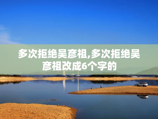 014940澳彩全年资料	为救同学缺考的男生可以考试了