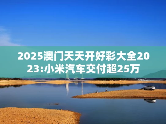澳门龙门客栈图库,夫妻为二胎儿子跟谁姓离婚