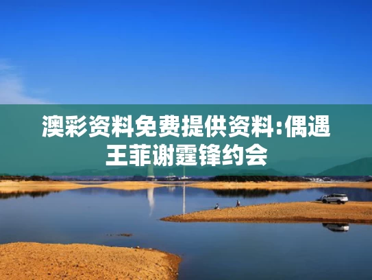 澳彩图库00853tk、com,国际乒联回应16个协会投出21张票