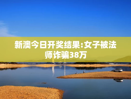 澳门龙门客栈图库,贾乃亮端午节晒与甜馨合照