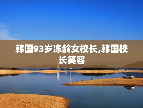 澳彩免费资料网站大全下载,人民日报评京东美团等平台被约谈