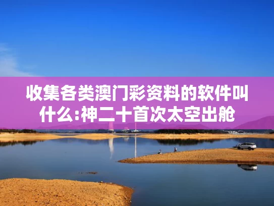 澳彩资料免费提供	比亚迪回应被指是“汽车圈恒大”