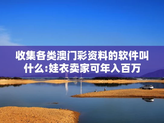 2025精准资料免费大全下载安装,断眉《歌手》一开口我的青春回来了