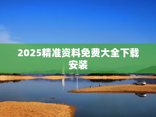 澳彩新浪,马嘉祺《歌手》第一句就跑调