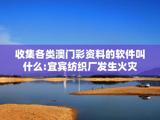 澳彩网官方网站资料查询,特朗普千页法案藏“剧毒”条款