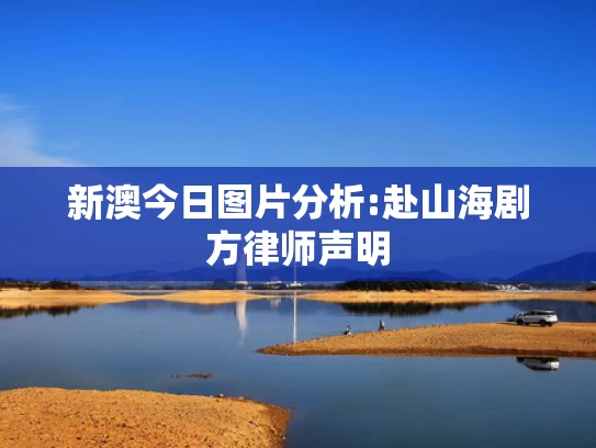 看澳门彩资料,王毅签署国际调解院公约