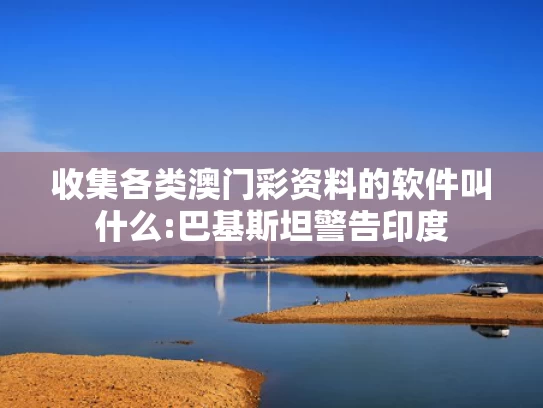 澳彩资料免费长期公开最新版优势,演出市场 只容得下头部艺人吗