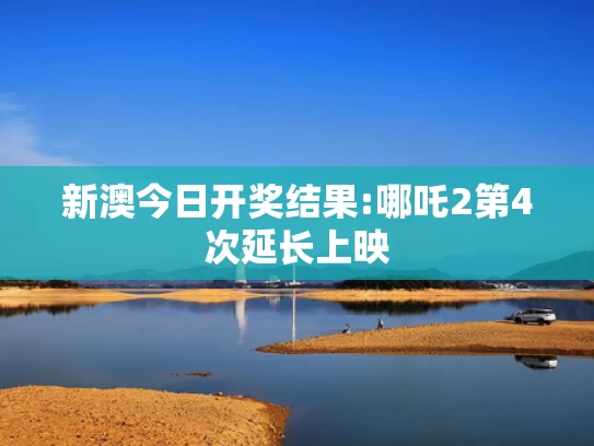 澳彩正版资料网站大全	小学生半个月遭母亲殴打十余次