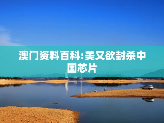 澳彩龙门客栈图193期,29岁女子备孕半年失败确诊卵巢早衰