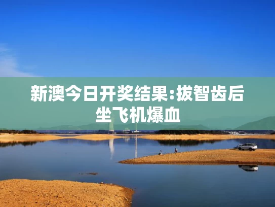 澳彩龙门客栈图资料在哪里找,券商员工偷看私募大佬持仓获利213万