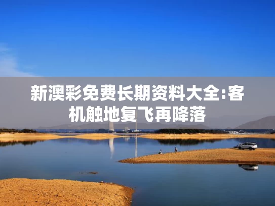 49图库澳彩正版下载	樊振东加盟德国乒乓球甲级联赛
