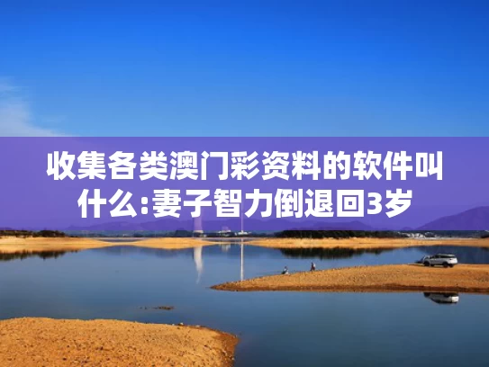 最准一肖一码100%券商员工偷看私募大佬持仓获利213万