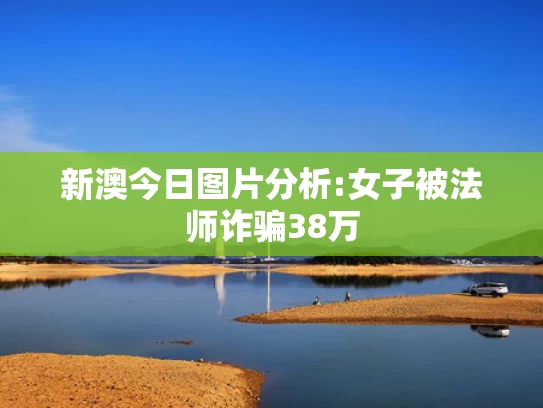 新奥免费视频,关之琳62岁状态