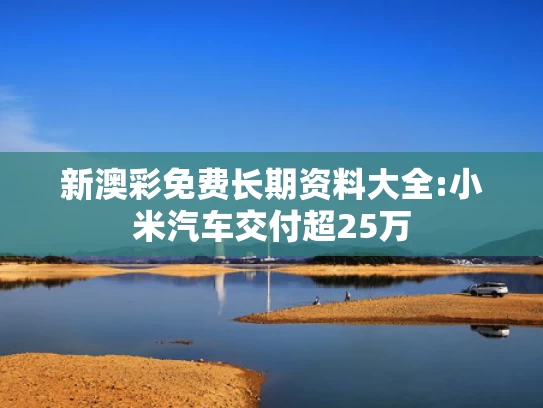 新澳2025年最新版资料爱彩网,周深演唱会穿小黄鸭雨衣