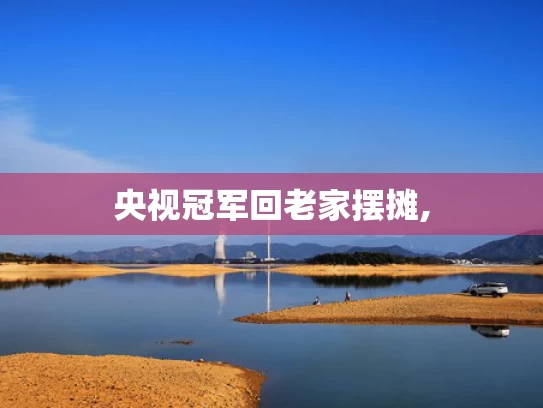 澳彩图库00853tk、com,女子称穿瑜伽服上门做饭不是为流量