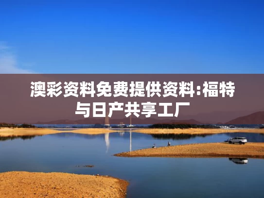 494949澳门今晚开什么,看到这种“面具”人脸需警惕