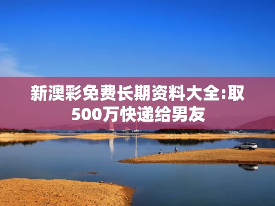 今晚一定出准确生肖,乌克兰陆军司令已提交辞呈
