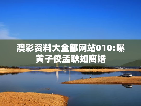 494949澳门今晚开什么,李荣浩疑似被粉丝做局