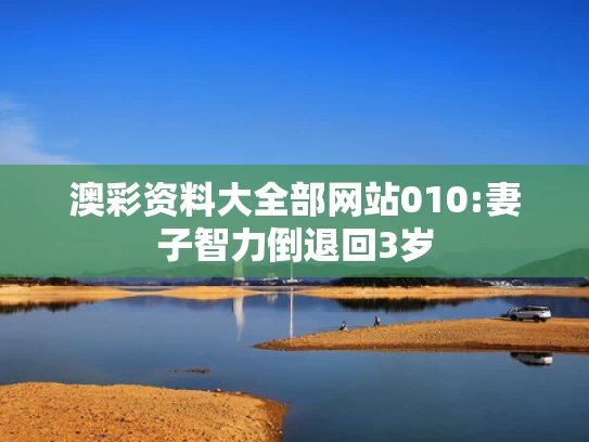 2025年全年资料免费大全,巴基斯坦海军进行演习以加强防御