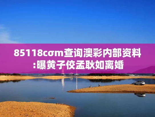 澳彩网49图库	中汽协倡议：反对“内卷式”恶性竞争