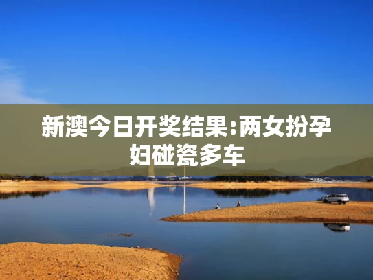 澳彩资料网一句玄句,河南鹤壁一水库水位下降现千佛石窟