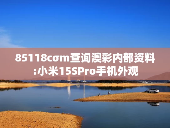 澳门澳彩资料下载2023年全部免费	24小时内俄3处铁路设施被毁