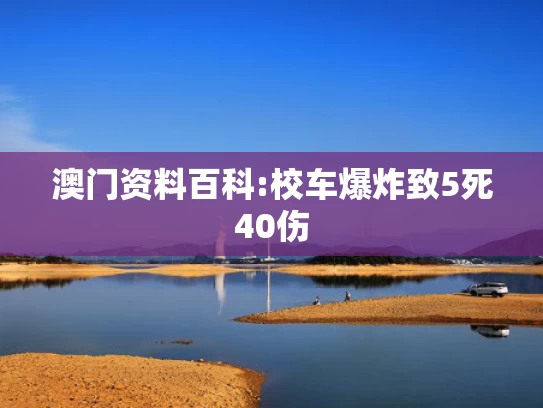 澳彩资料站885122.com,乌克兰公布第二轮俄乌谈判细节
