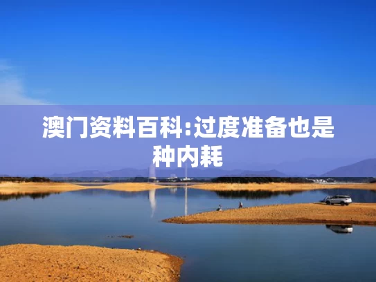 香港二四六开奖免费资料大全,俄向乌指挥所投3吨级炸弹：瞬间夷平