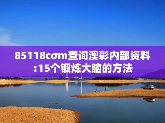 澳彩49图库免费资料大全	余承东和雷军疑似隔空喊话