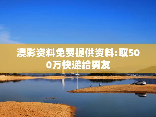 澳彩图库资料图片最新版	贾静雯自曝三位亲人患癌