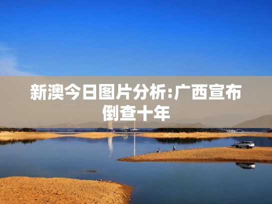 49彩图库,杜海涛：跟歌手女主持约会的一天