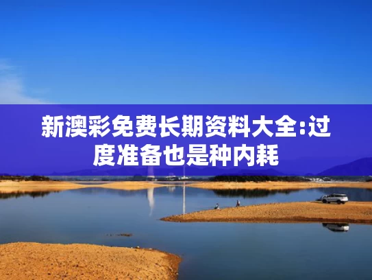 澳门最精准正最精准龙门蚕,曝iPhone17不支持自适应刷新率