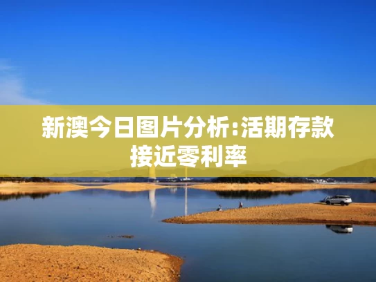 澳彩资料站跑马玄机测字及解,李健狼狈淋雨 让保镖给老婆打伞